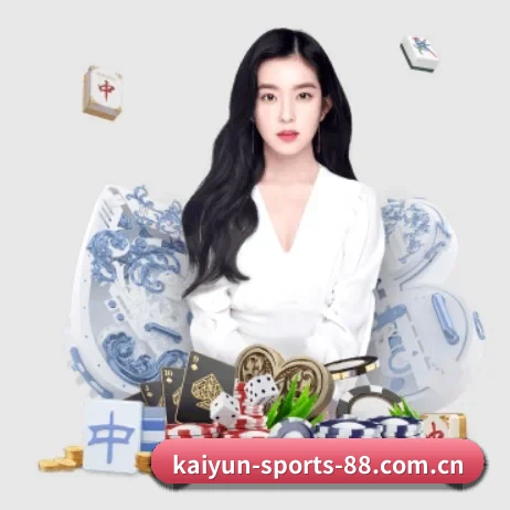 开云真人下载 APP 界面